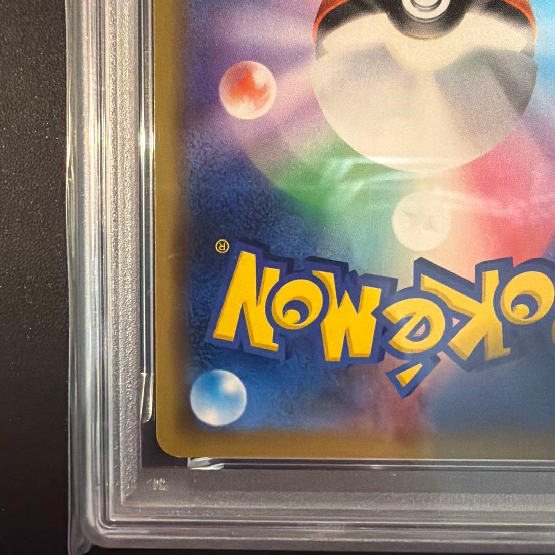 【PSA9】レックウザ：スターターセットVを2個購入 キャンペーン PROMO