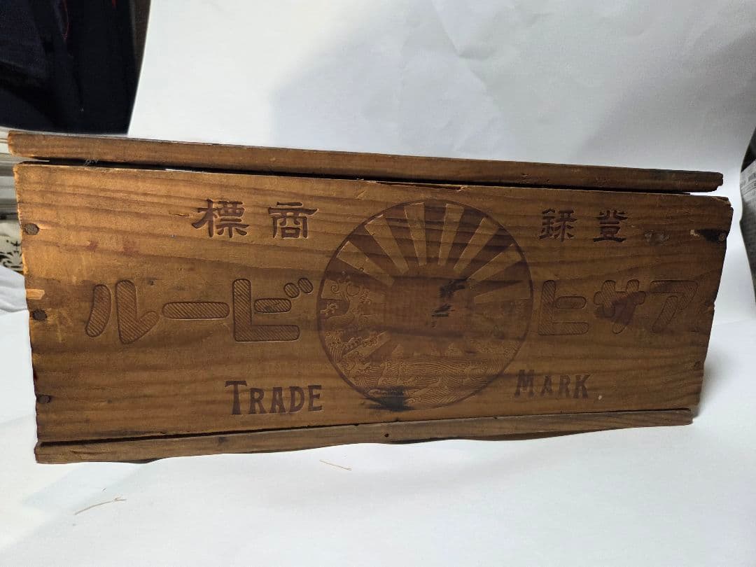 珍品、　アサヒビール木箱　蓋付き　アンティーク