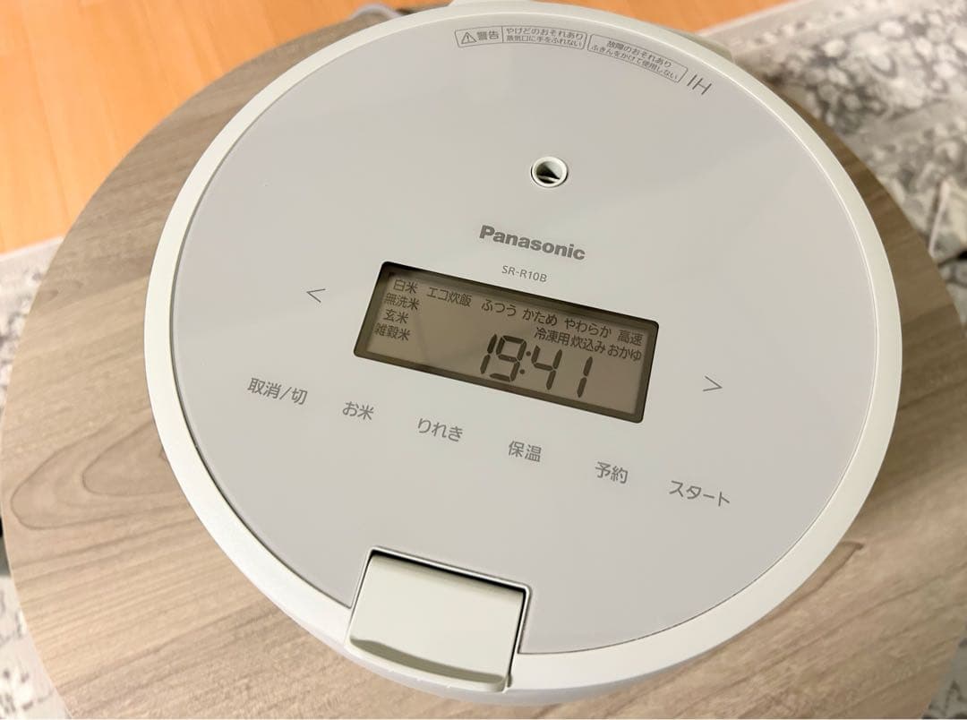 Panasonic SR-R10B-G グリーン 炊飯器　パナソニック