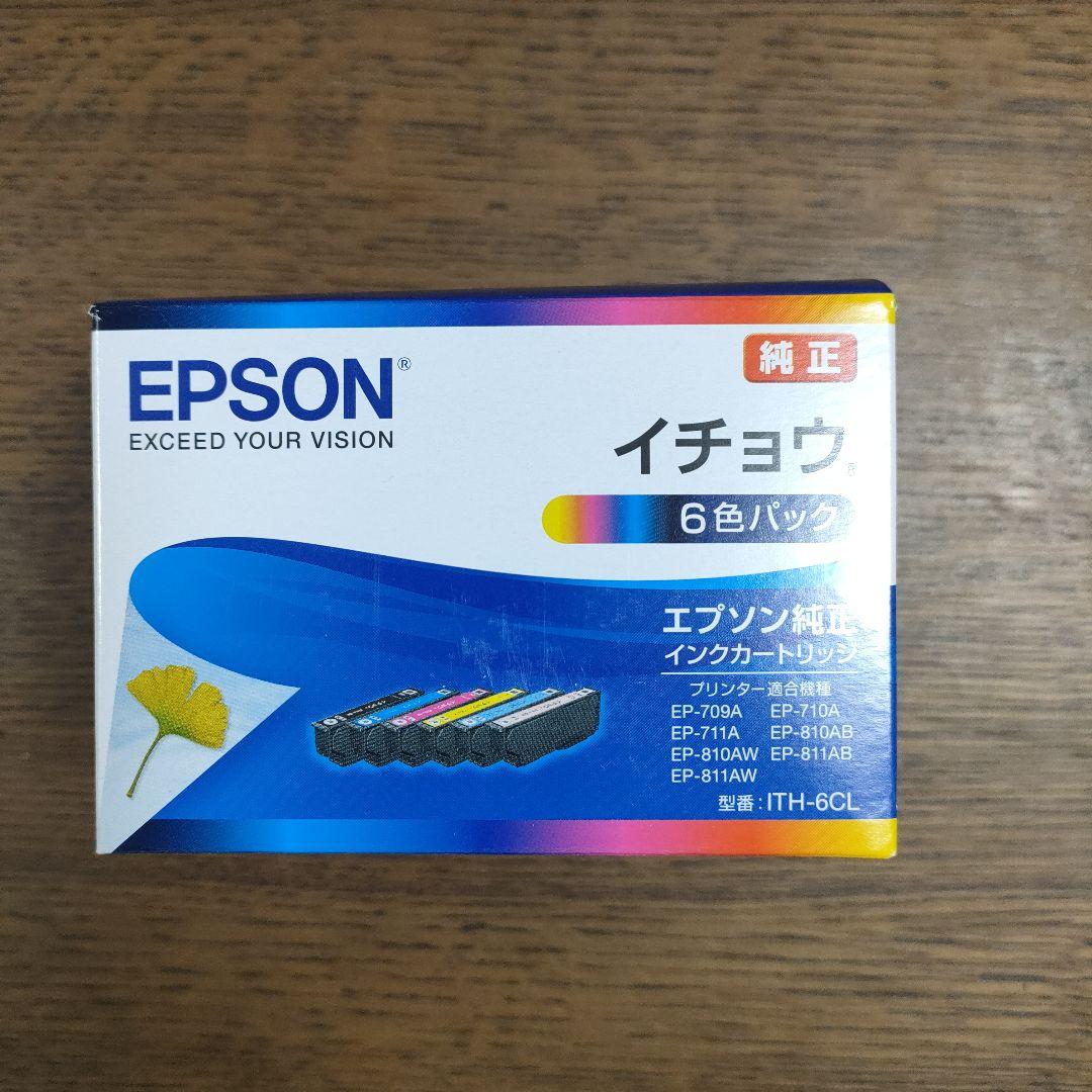 ★EPSON イチョウ　インクカートリッジ 6個セット★その他おまけ付き
