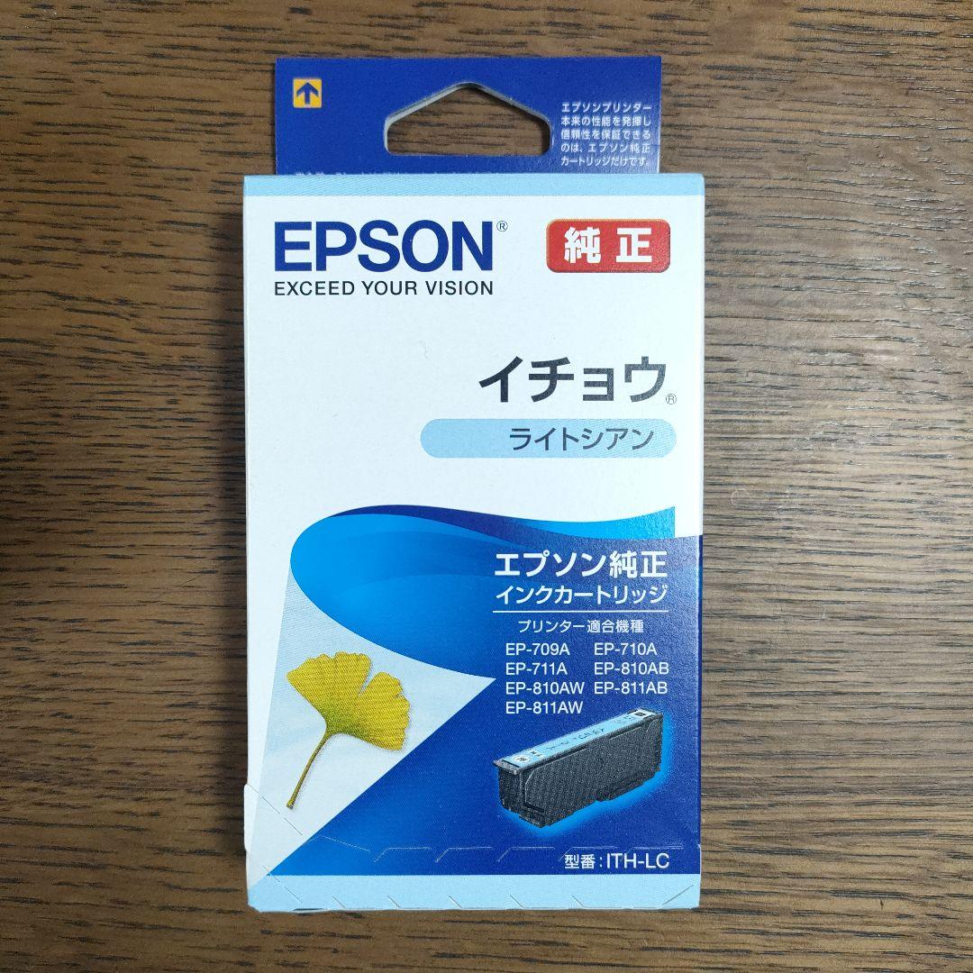 ★EPSON イチョウ　インクカートリッジ 6個セット★その他おまけ付き