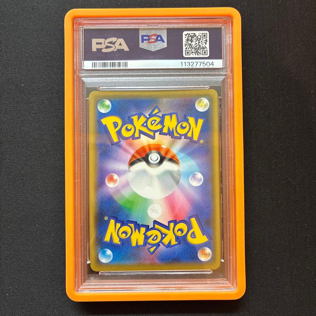 【PSA8】シブヤのピカチュウ ポケモンセンターシブヤ オープン記念 PROMO