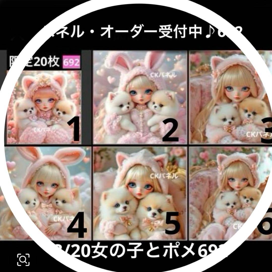 きゃんべる様