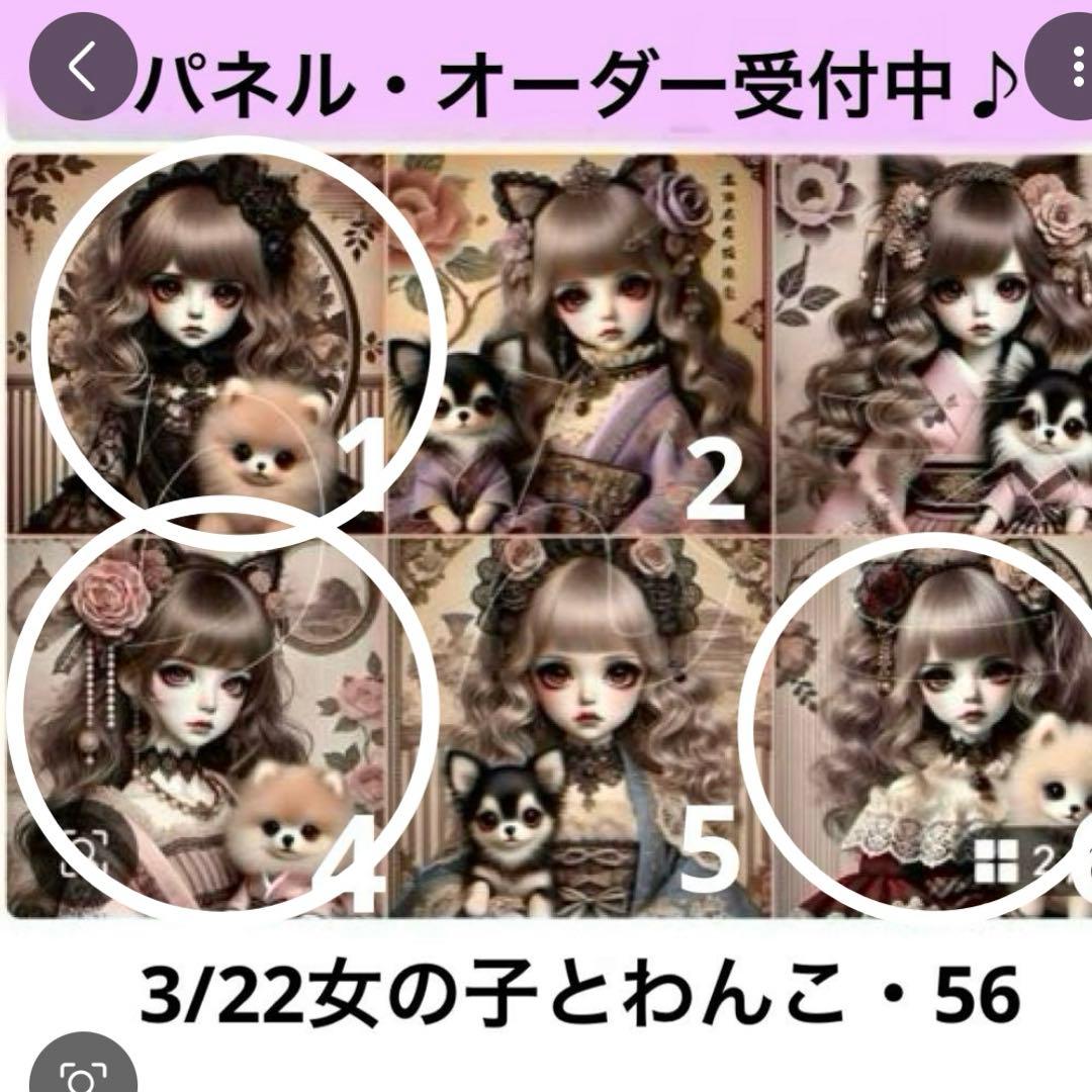 きゃんべる様