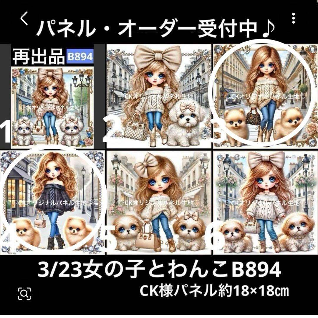 きゃんべる様