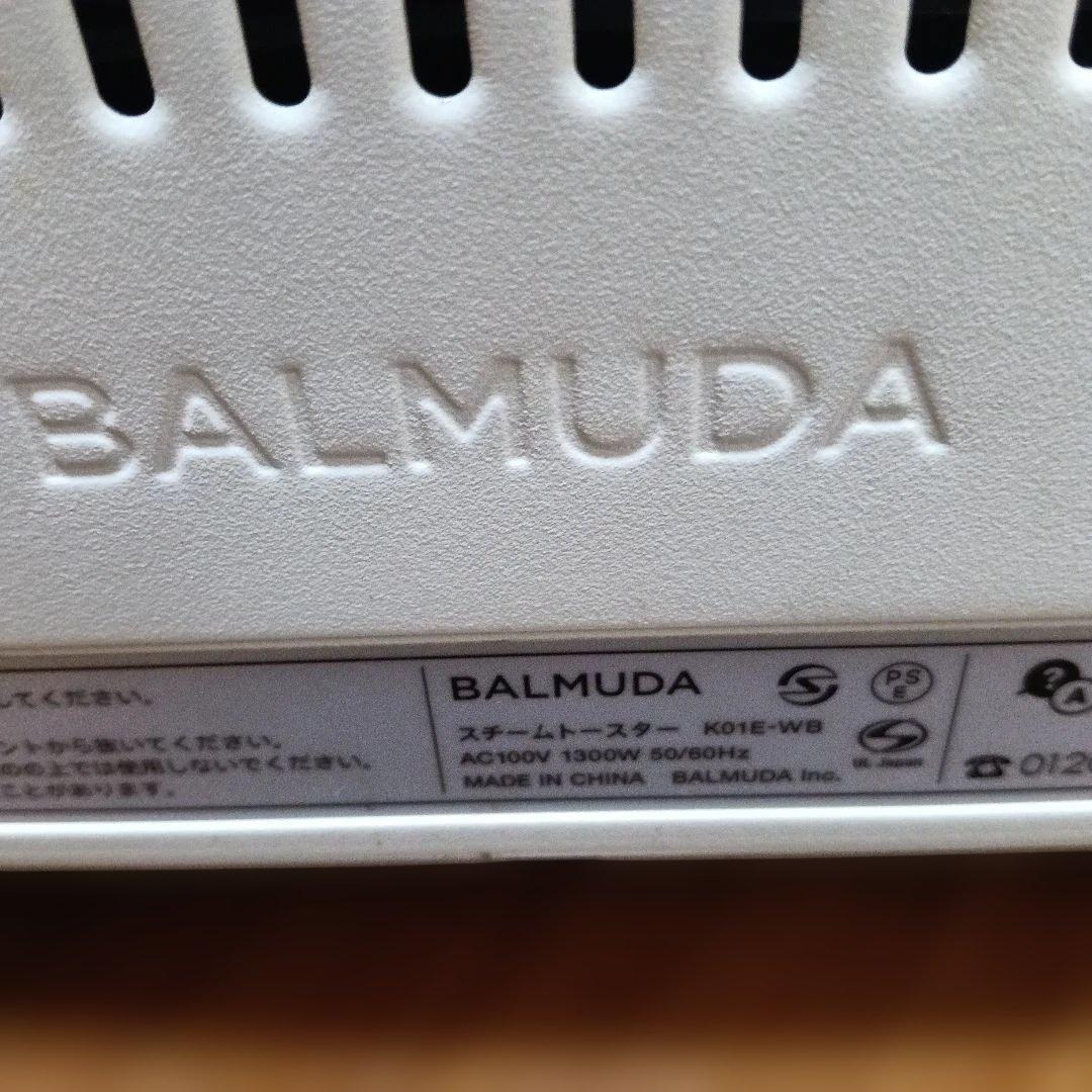 即決価格！BALMUDA トースター　バルミューダ　K01E-WB
