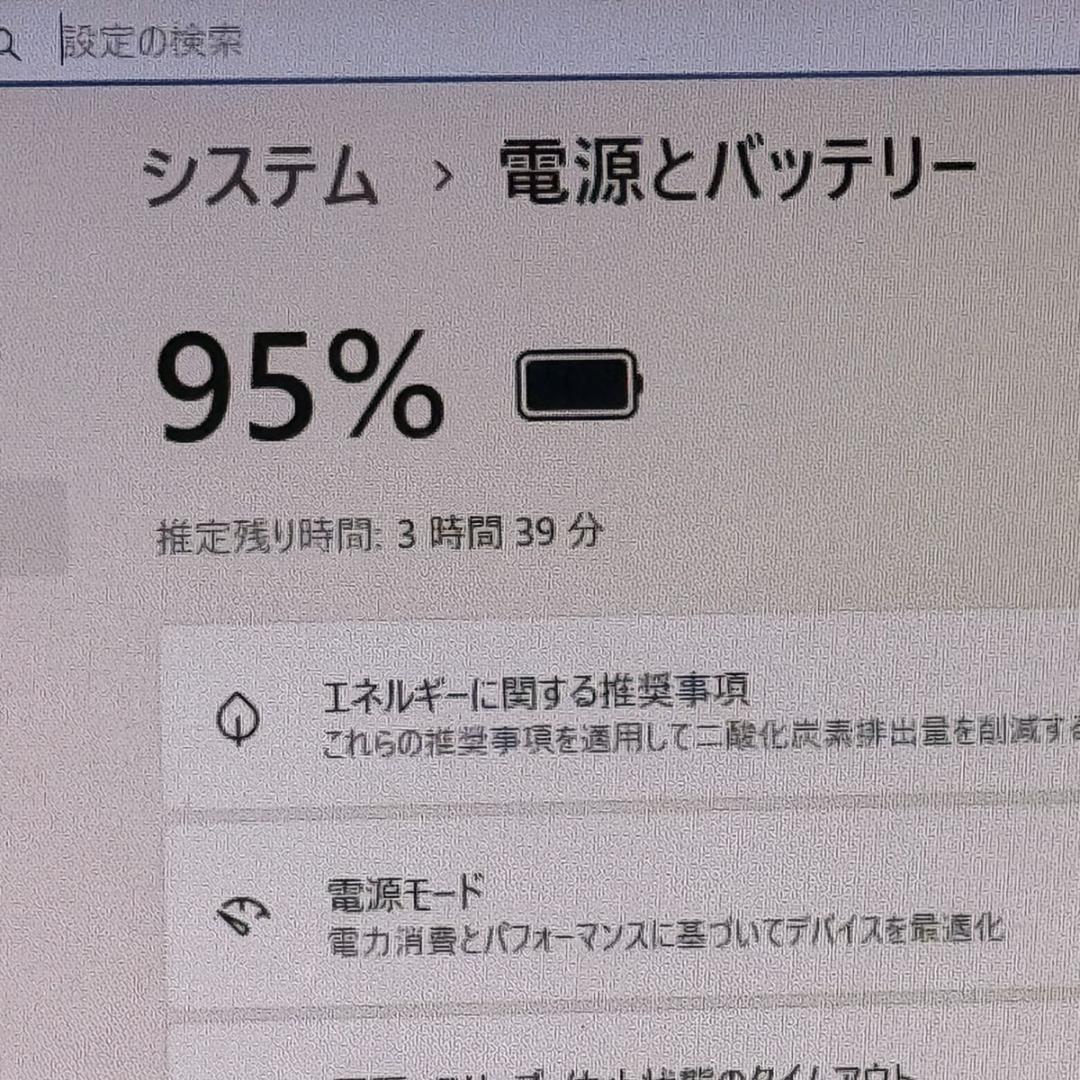 Core i7✨SSD✨メモリ32GB✨Windows11 ✨ノートパソコン