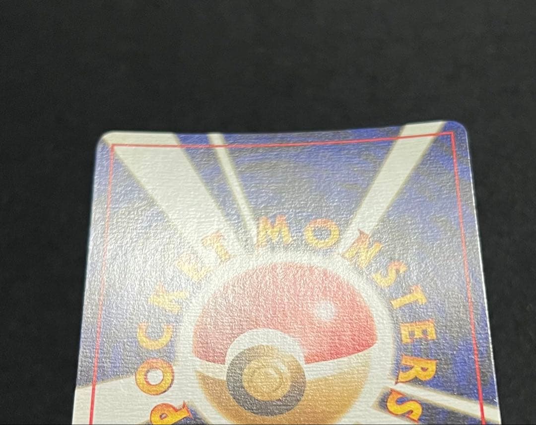 ポケモンカード 旧裏 ナツメのゲンガー