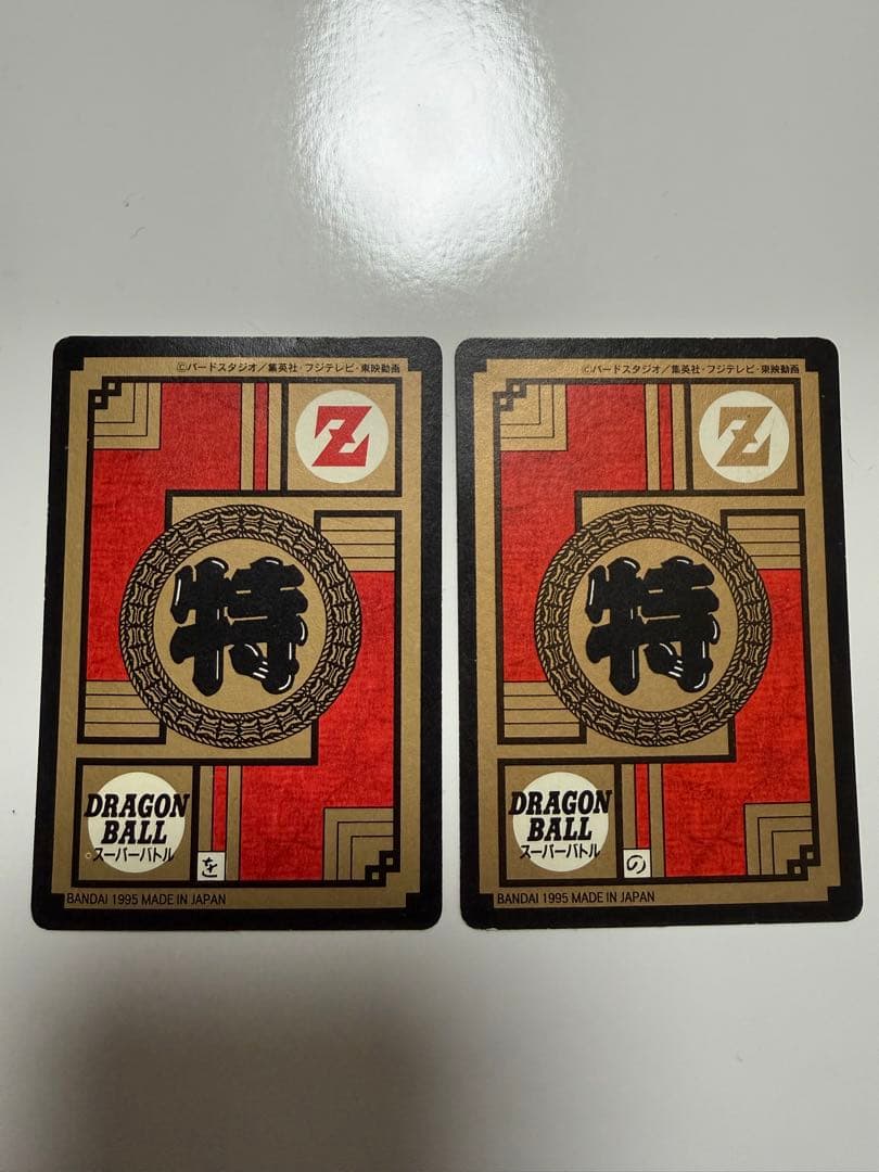 ドラゴンボールZ　カードダス　スーパーバトル　GT 10枚セット
