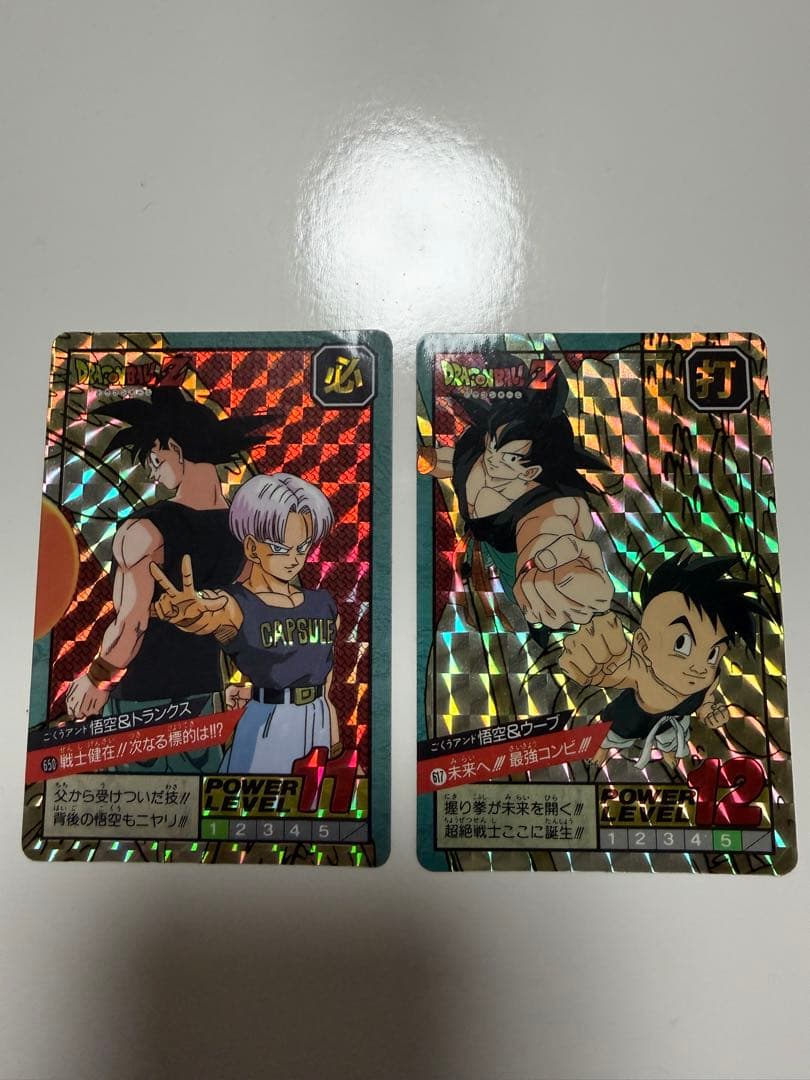 ドラゴンボールZ　カードダス　スーパーバトル　GT 10枚セット