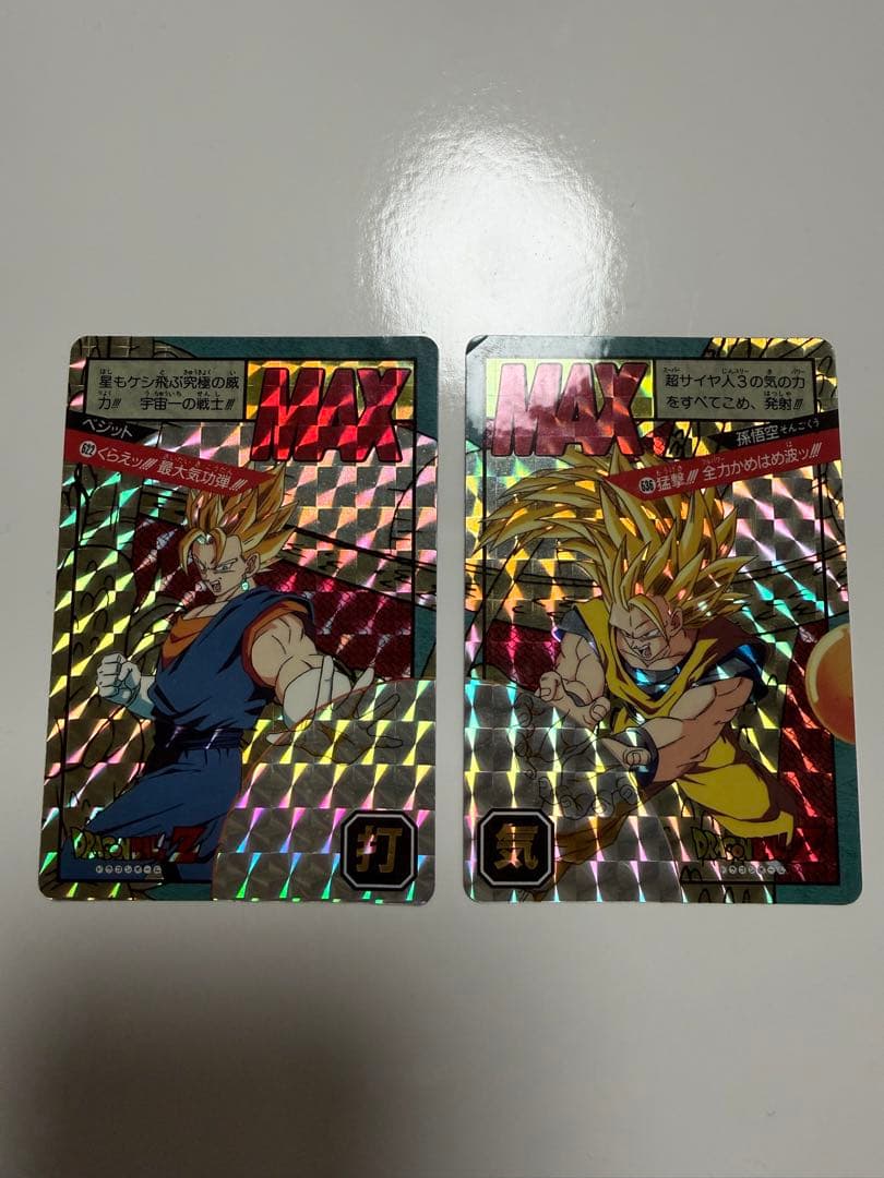 ドラゴンボールZ　カードダス　スーパーバトル　GT 10枚セット