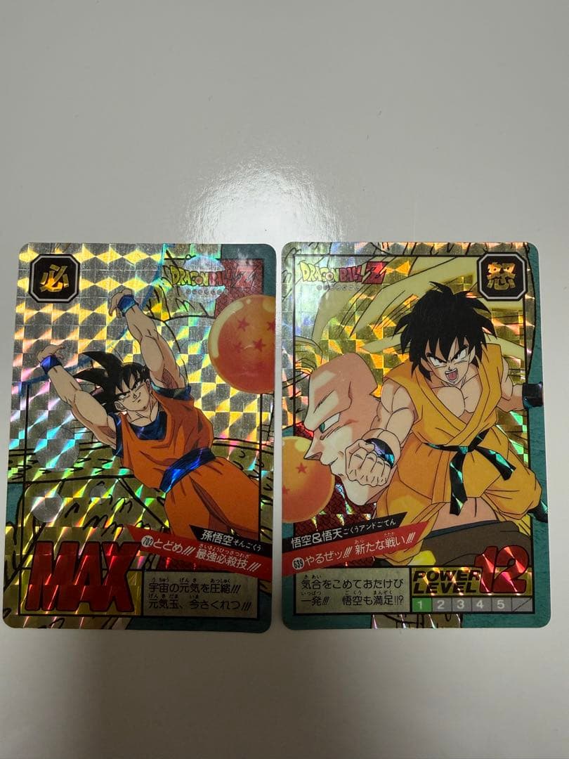 ドラゴンボールZ　カードダス　スーパーバトル　GT 10枚セット