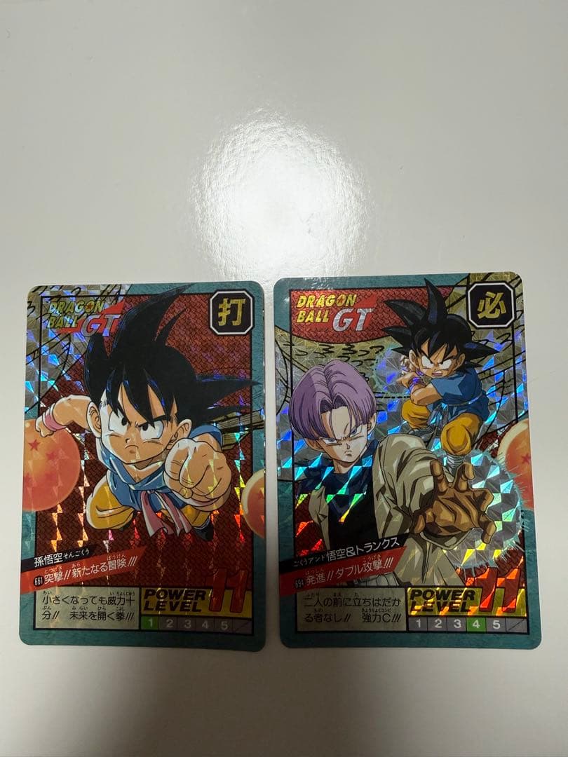 ドラゴンボールZ　カードダス　スーパーバトル　GT 10枚セット