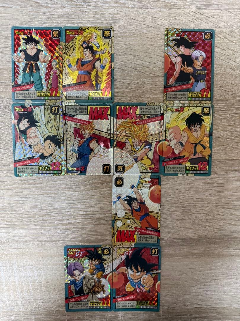 ドラゴンボールZ　カードダス　スーパーバトル　GT 10枚セット