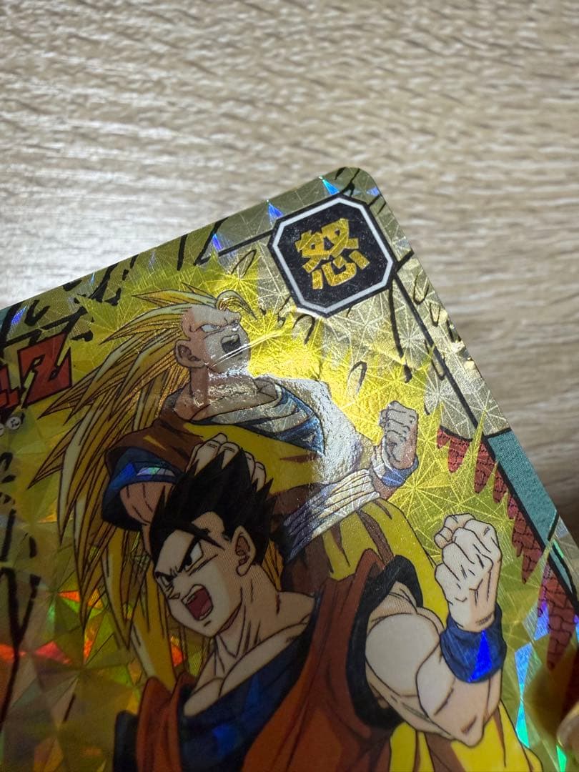 ドラゴンボールZ　カードダス　スーパーバトル　GT 10枚セット