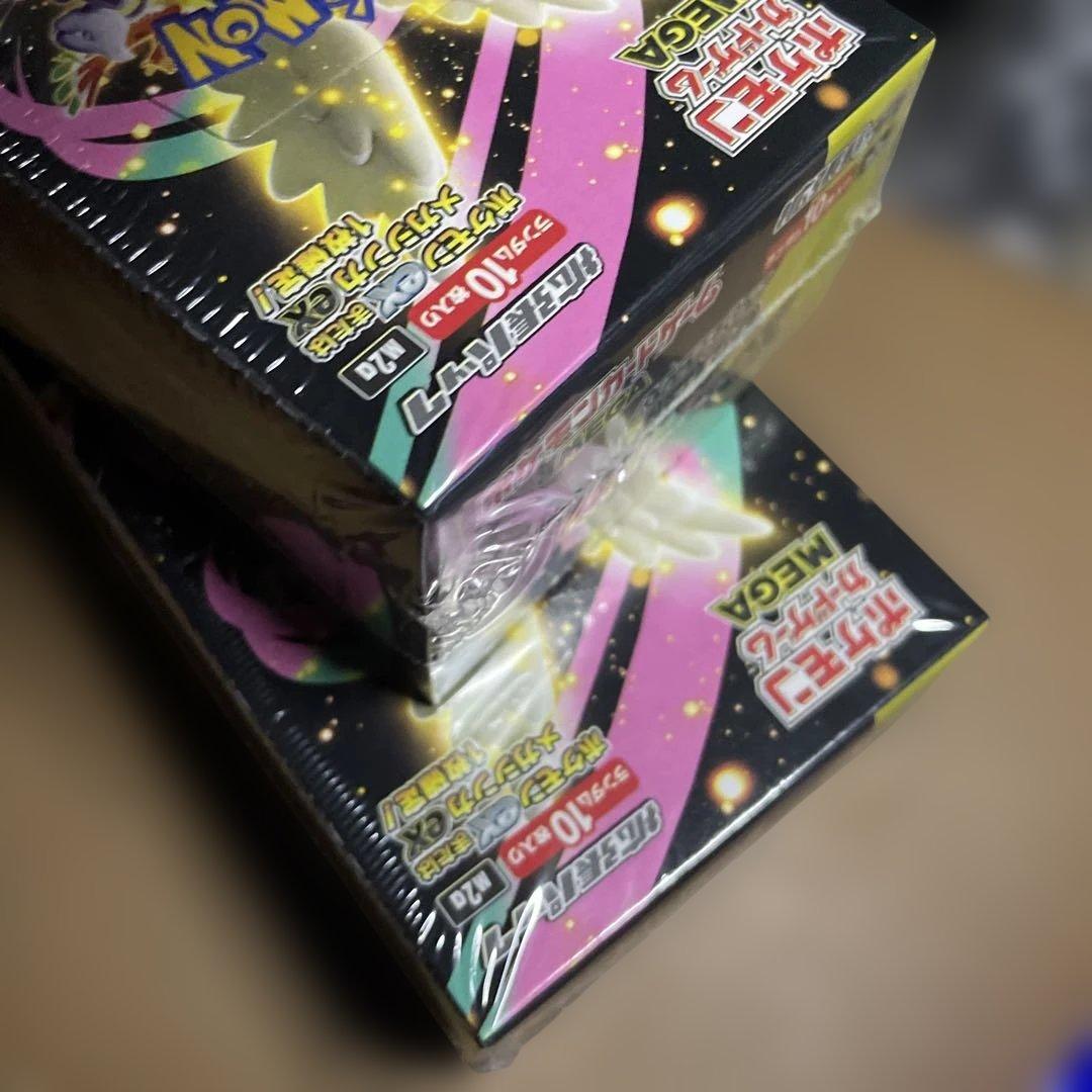 新品未開封 早い者勝ち メガ ポケモンカード MEGAドリームex 2BOX