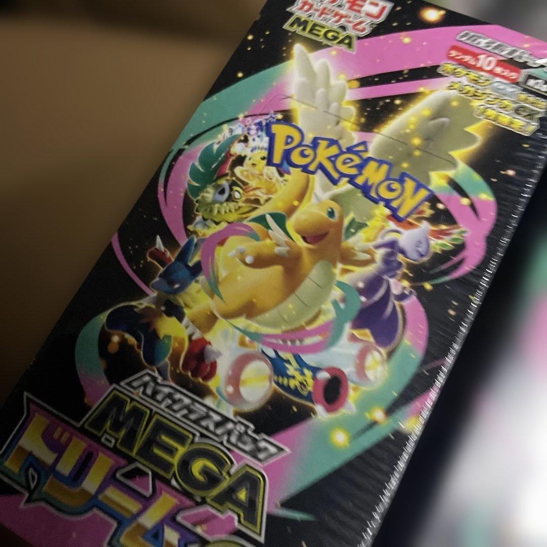 新品未開封 早い者勝ち メガ ポケモンカード MEGAドリームex 2BOX
