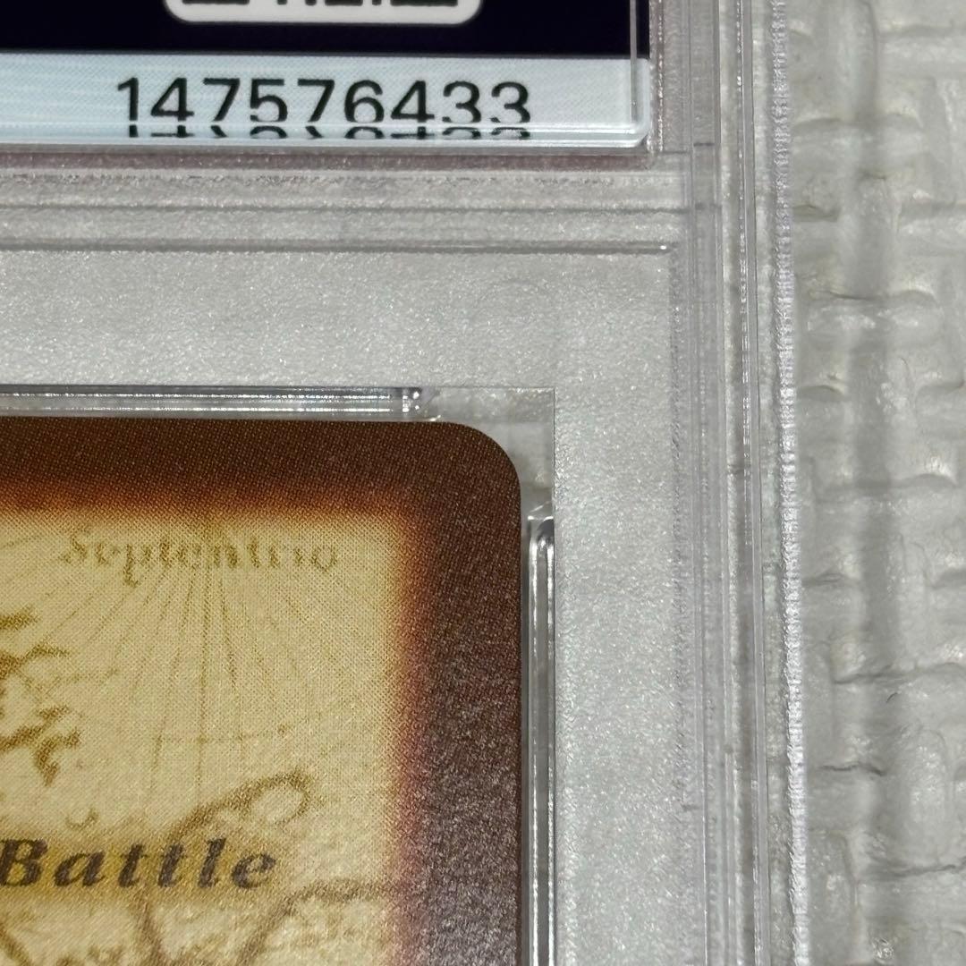 PSA8 ワンピース ハイパーバトル ルフィ C01 未来の海賊王