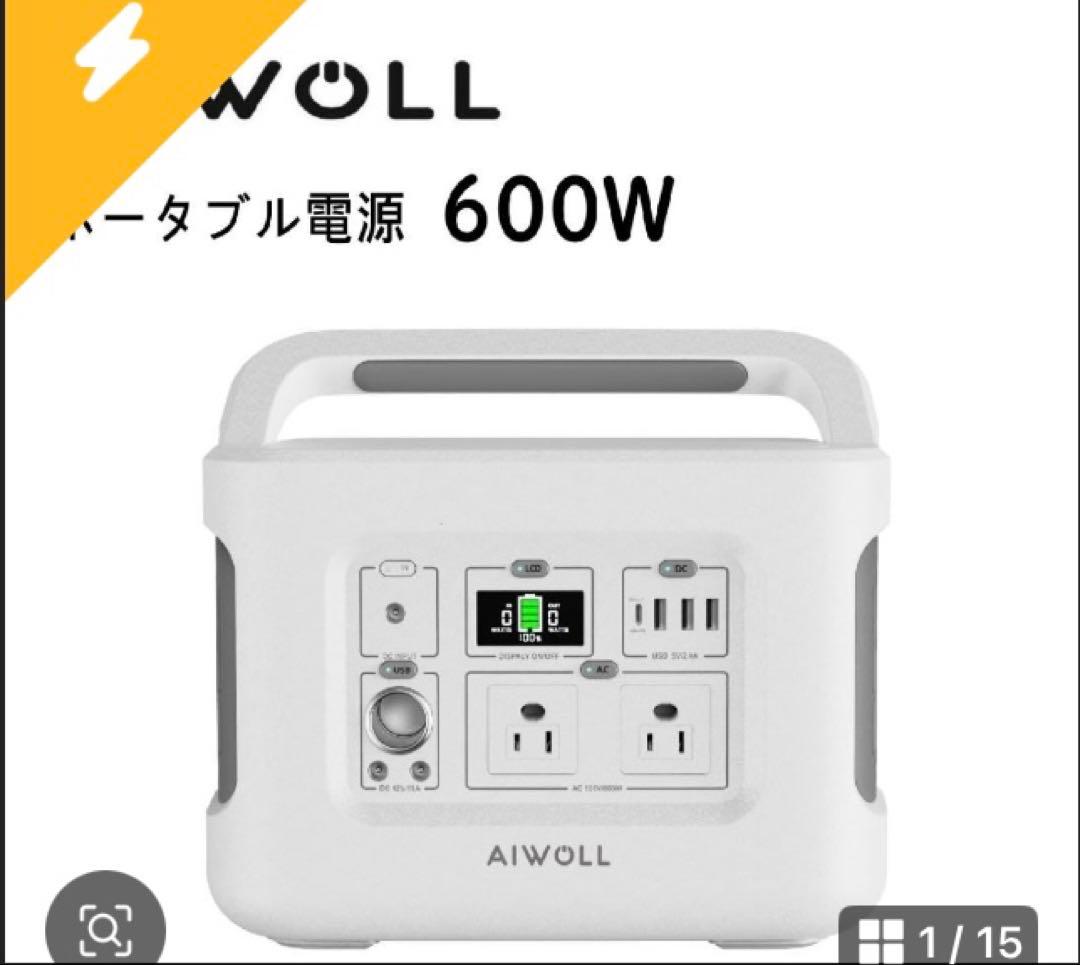 AIWOLL ポータブル電源 515Wh 　　早い者勝ち　元箱無し
