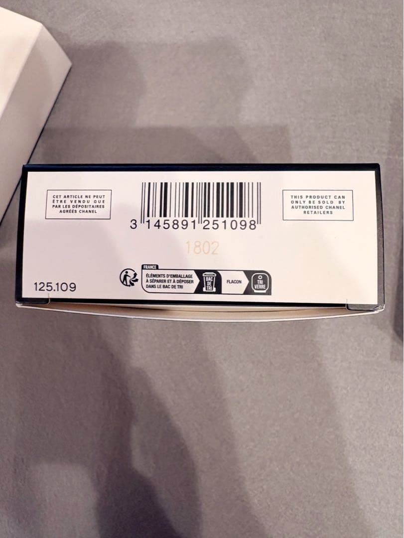 CHANEL シャネル N°5 オードゥ パルファム パース スプレイ コメット
