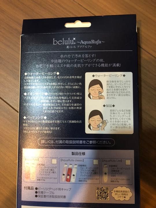 美ルルアクアアルファ グロッシィピンク KRD1027/PK