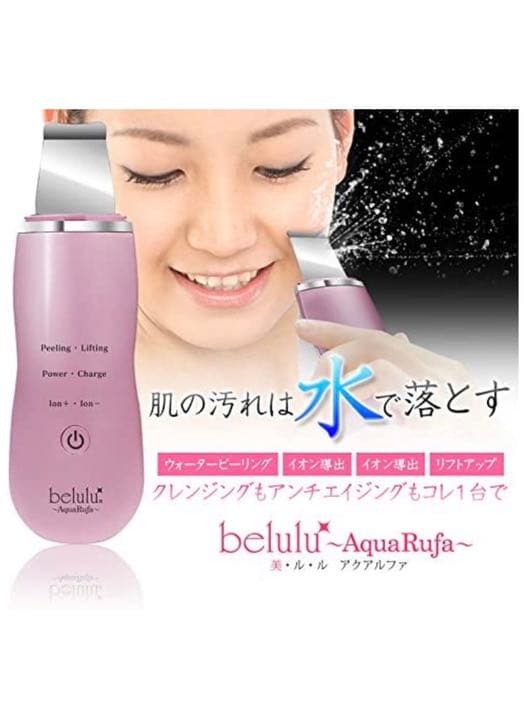 美ルルアクアアルファ グロッシィピンク KRD1027/PK
