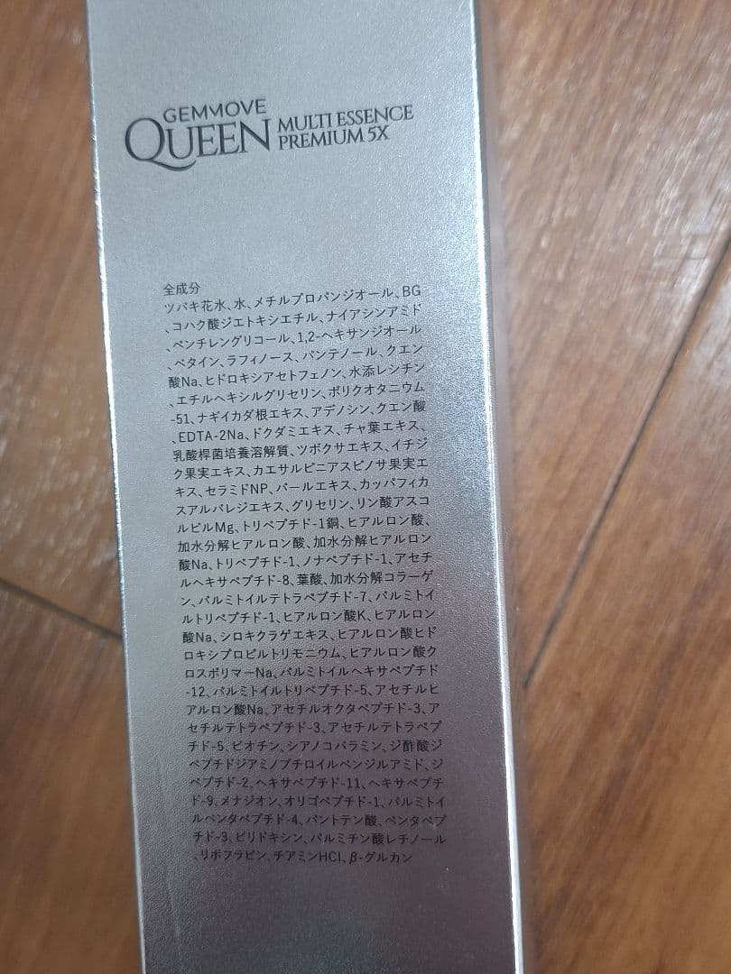 化粧水・ローション・トナー GEMMOVE QUEEN MULTI ESSENCE PREMIUM 5X