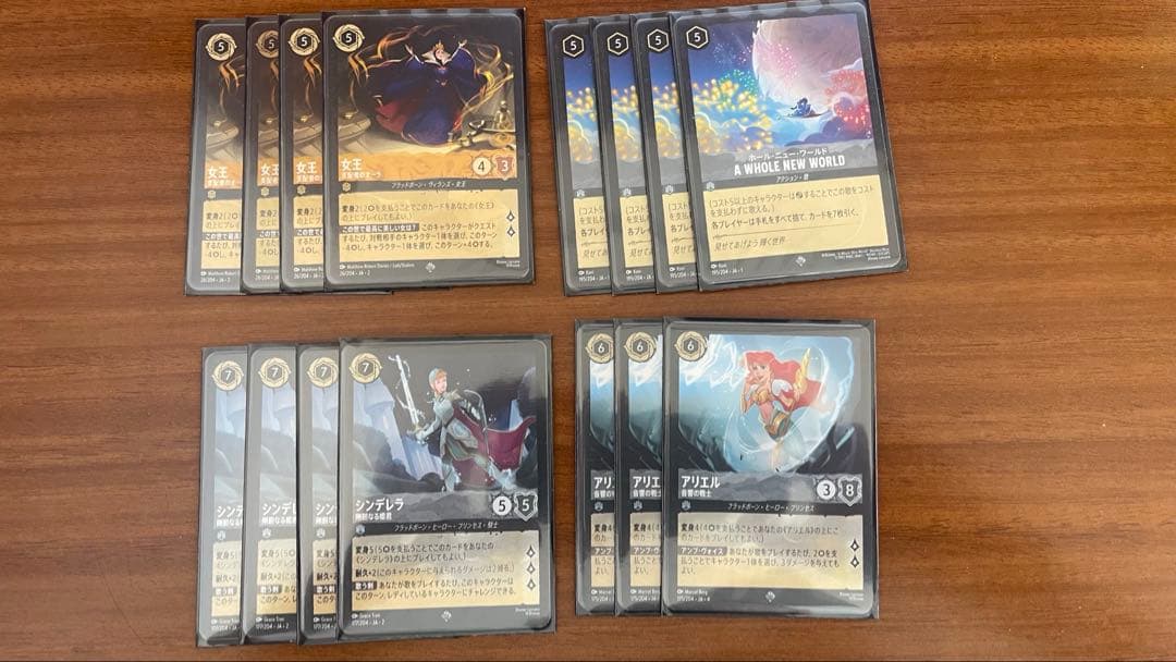 ディズニーロルカナ　　引退品　デッキ＋全種類パーツ
