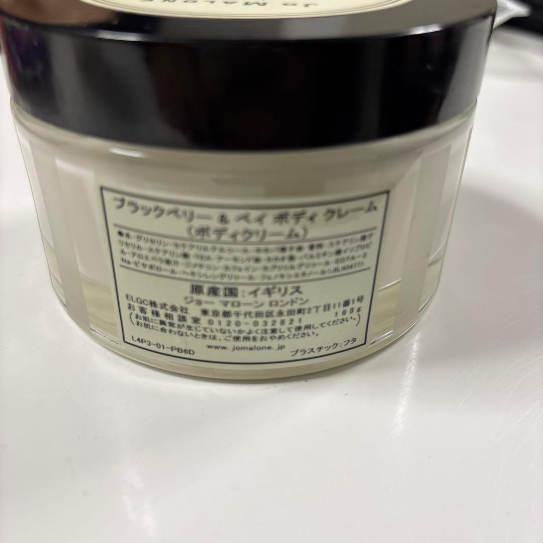 Jo MALONE LONDON ブラックベリー&ベイボディクリーム 175ml