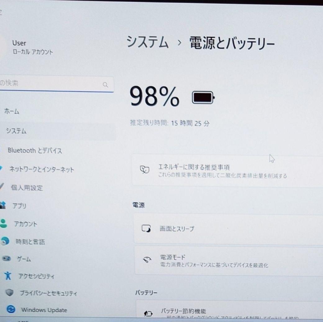 美品 爆速 Dynabook 超軽量 11世代i5 12GB 512GB 33