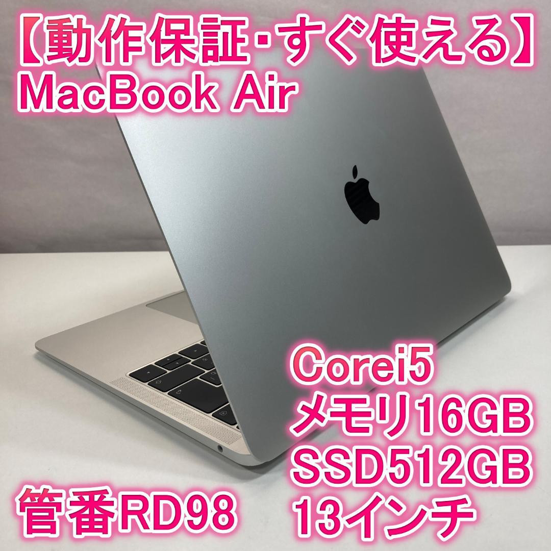Apple MacBook Air i5 ノートパソコン 13インチ 16GB