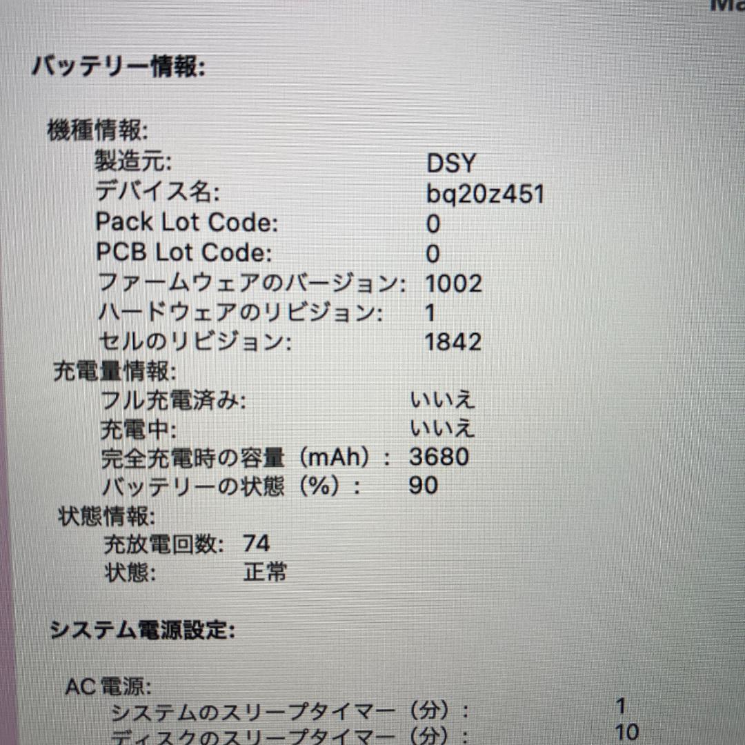 Apple MacBook Air i5 ノートパソコン 13インチ 16GB