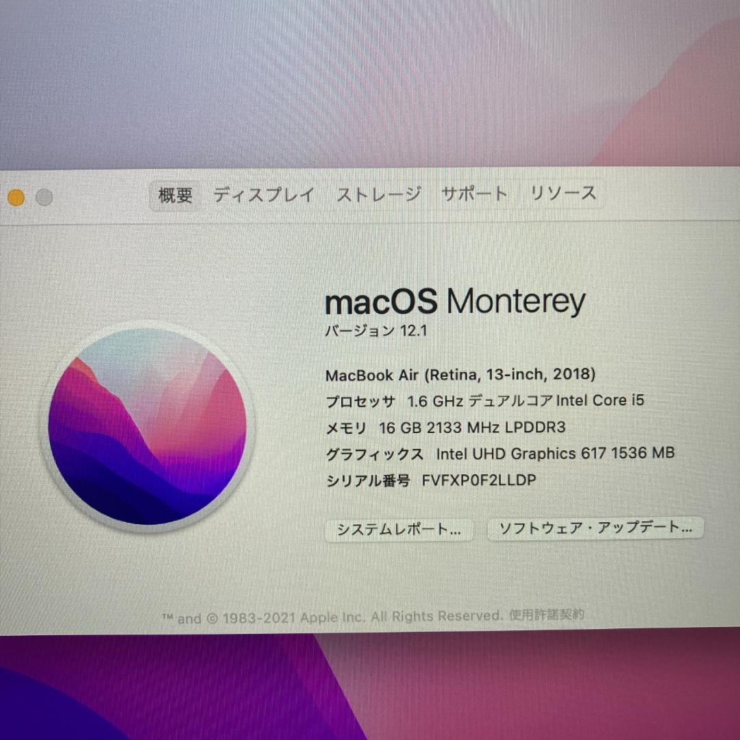 Apple MacBook Air i5 ノートパソコン 13インチ 16GB