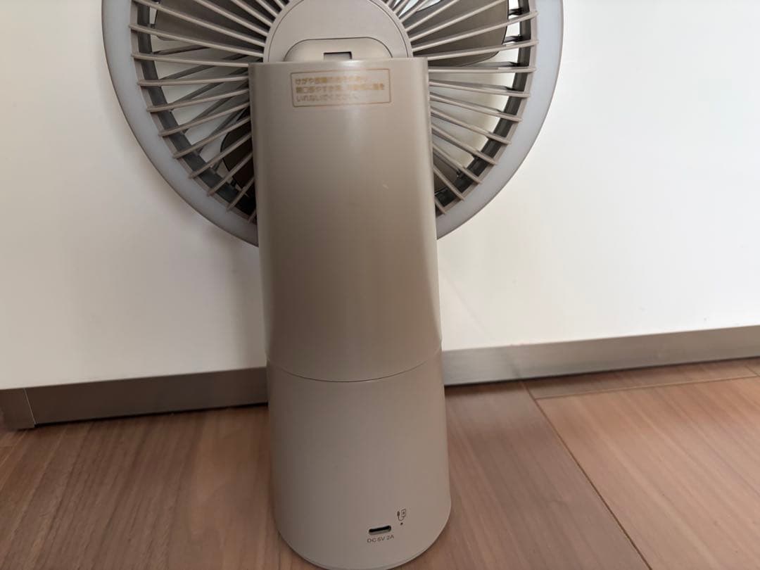 展示品　定価12800円　スリーアップ　LEDマルチポータブルファン
