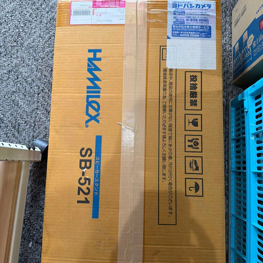 美品　ハヤミ工産 スピーカースタンド SB-521 ペア