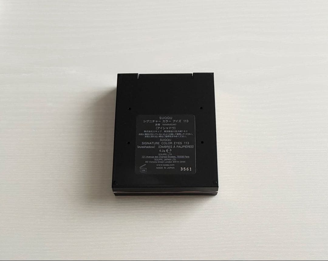 SUQQU スック シグニチャー カラー アイズ 113 波磨 119 冬夜光