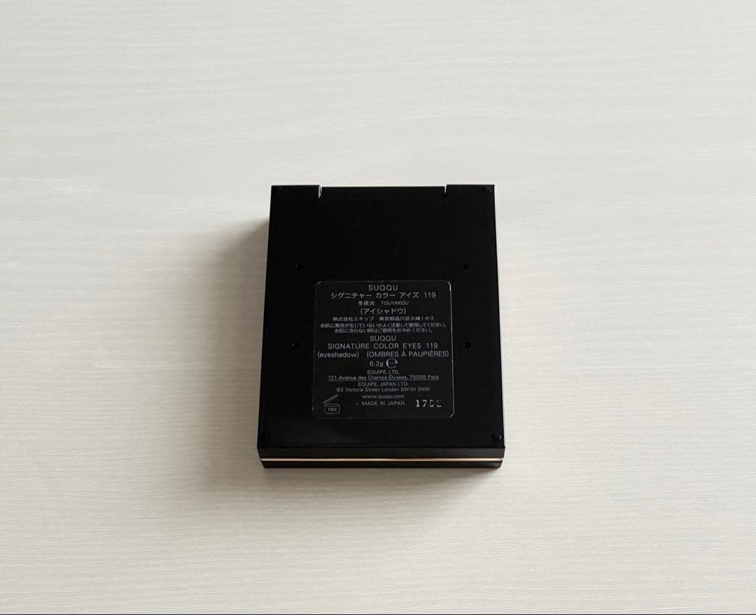 SUQQU スック シグニチャー カラー アイズ 113 波磨 119 冬夜光