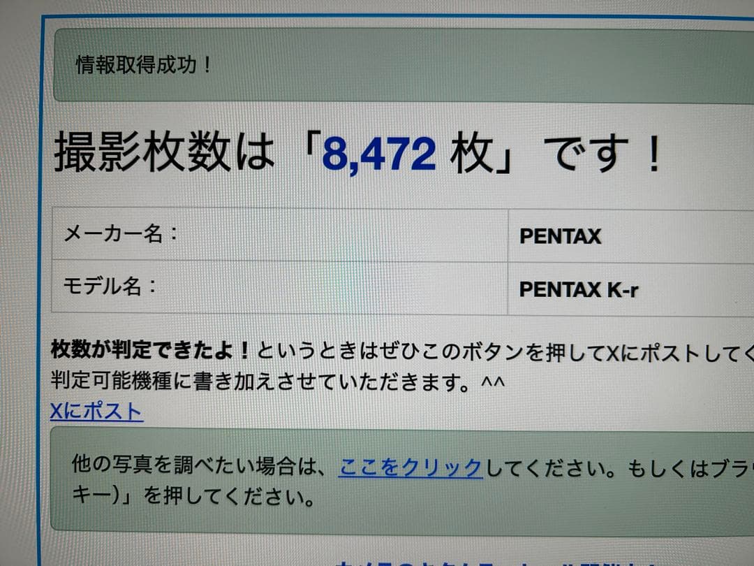 PENTAX K-rデジタル一眼レフカメラ本体+レンズはおまけです