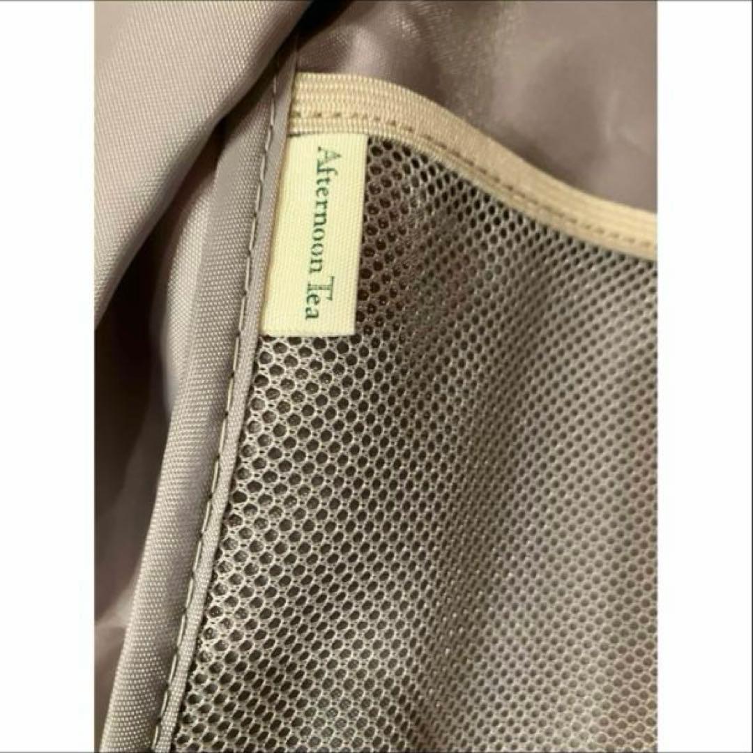 最終価格　新品タグ付きレア　アフタヌーンティー　旅行用オーガナイザー
