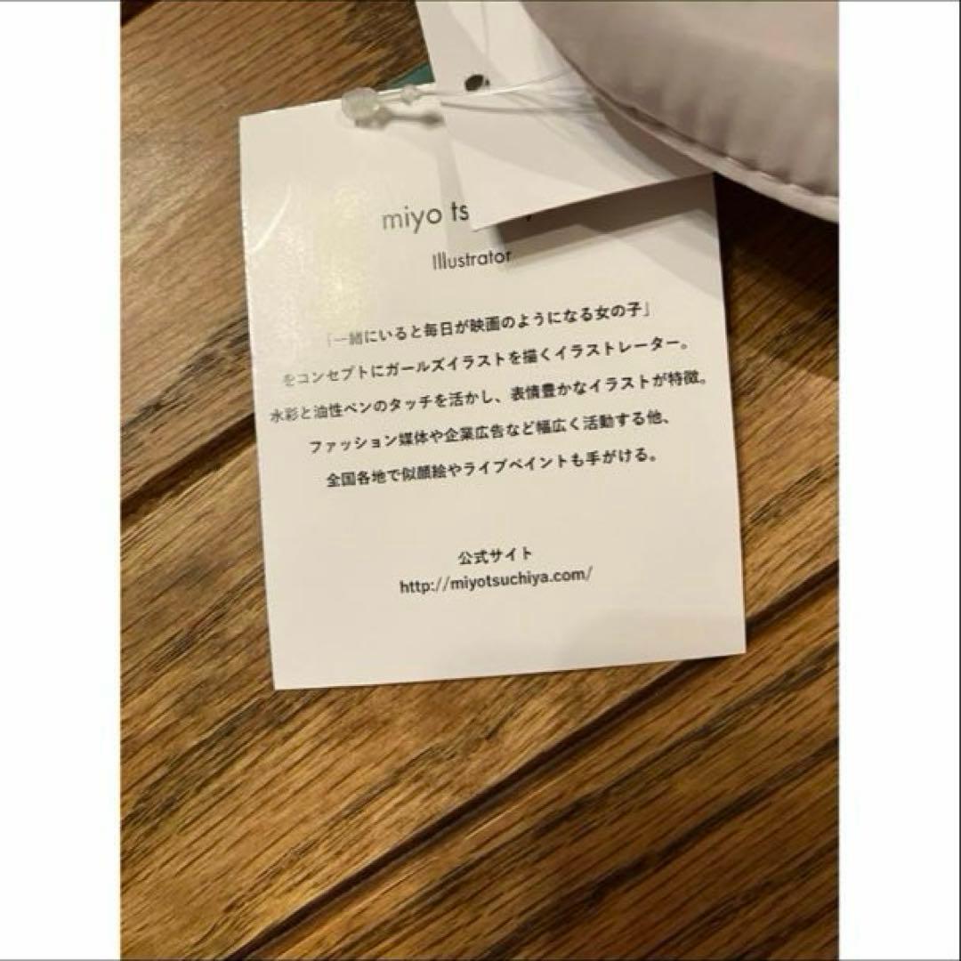 最終価格　新品タグ付きレア　アフタヌーンティー　旅行用オーガナイザー