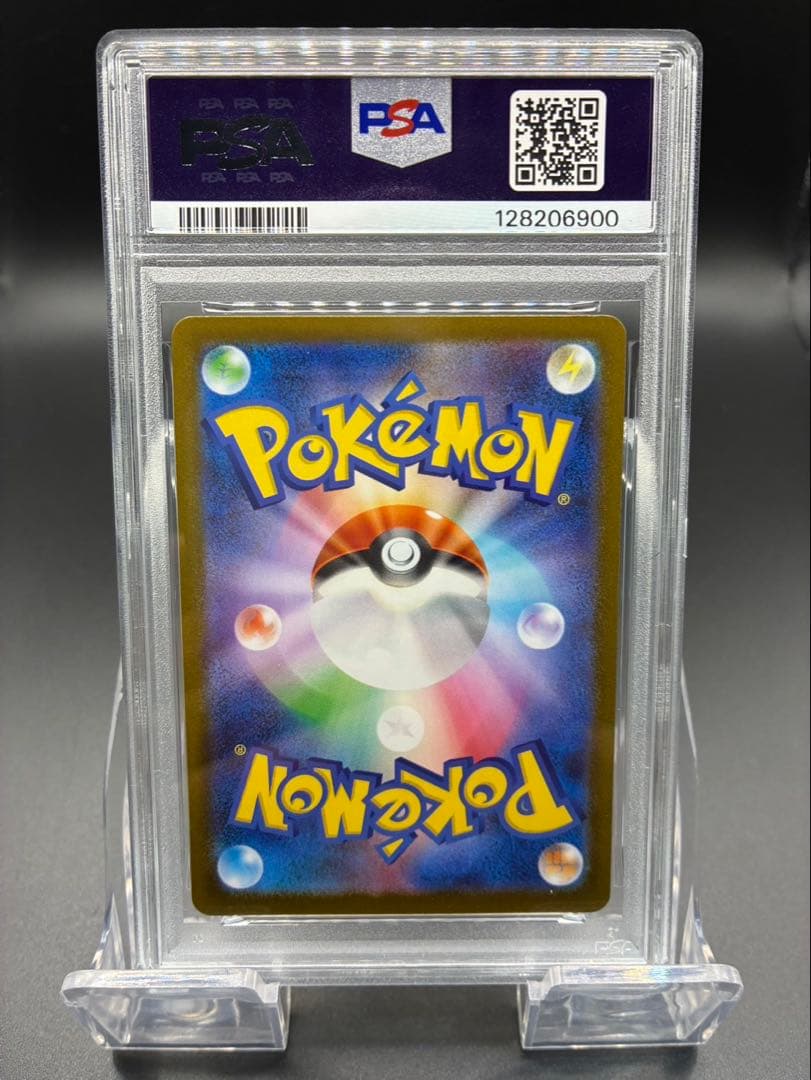 【PSA10】ポケモンカード メガブレイブ マーシャドー AR