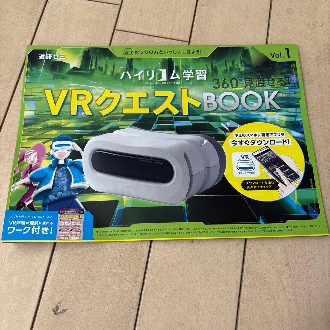 ちっち　美品　チャレンジパッドNext（TAB-A05-BA1）