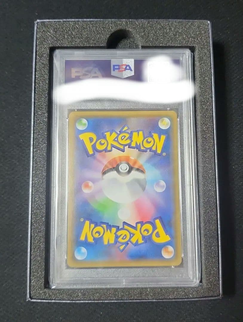 PSA10 ヨコハマのピカチュウ PROMO ポケモンカード 潜水艦