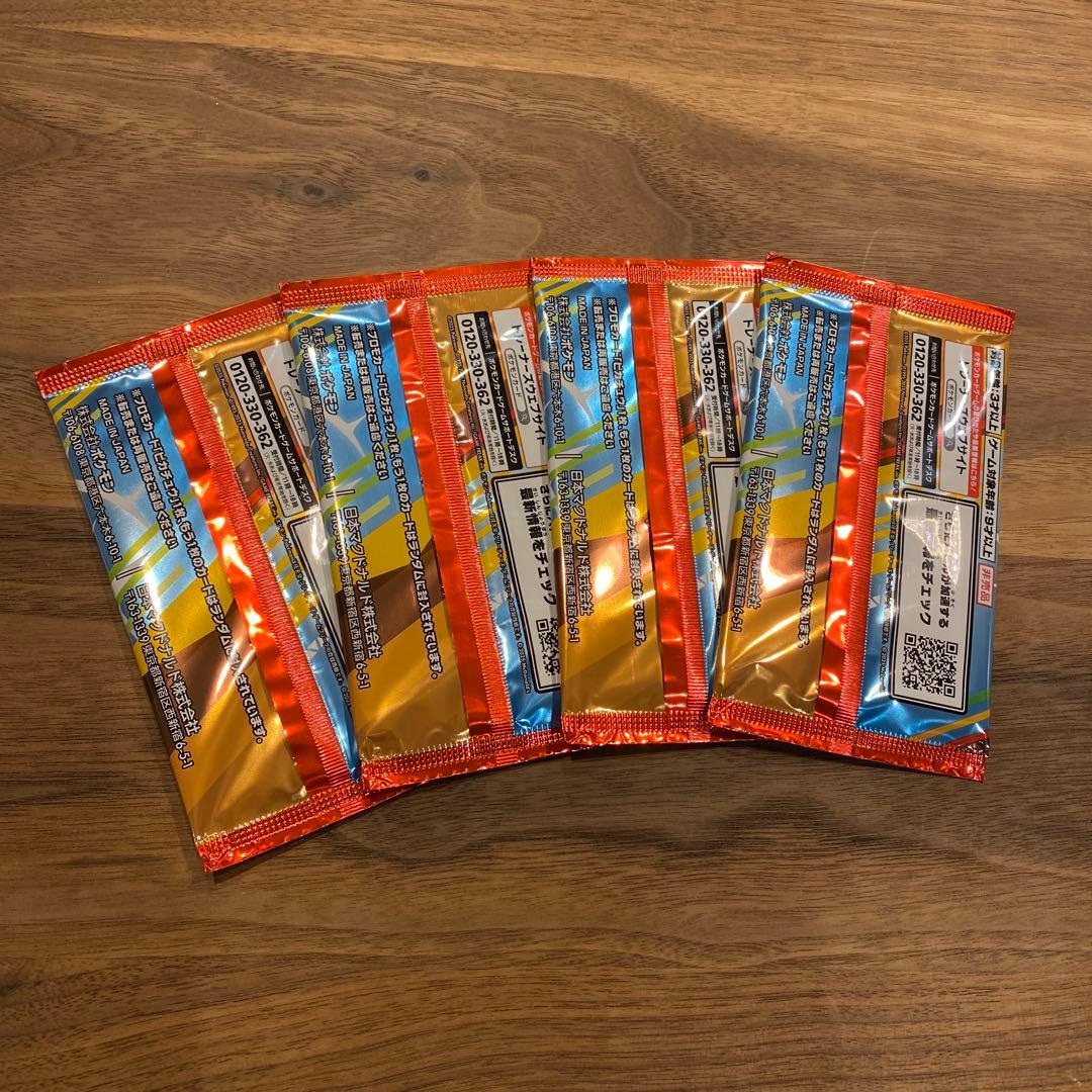 マックコラボ　ポケモンカード 未開封　4パック