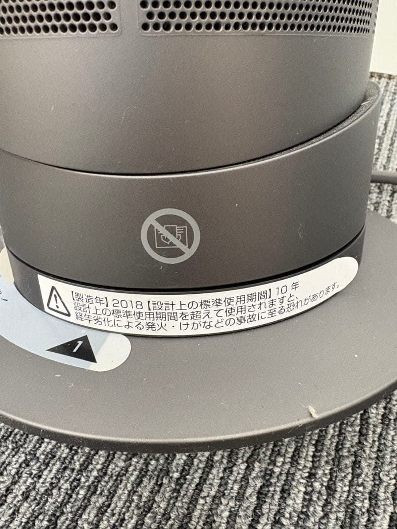 【美品】dyson AM05 hot&cool 扇風機 リモコン 2018年製