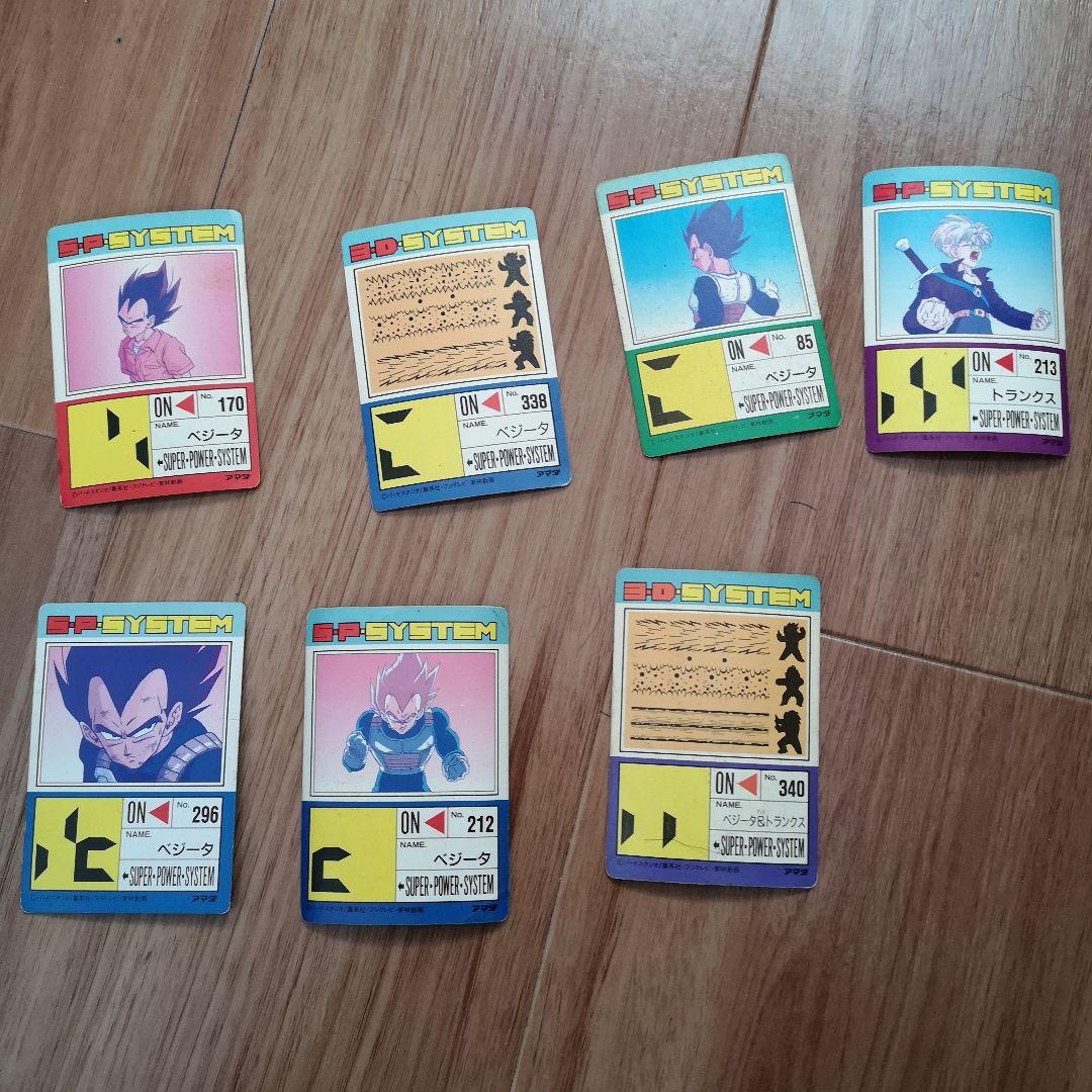 ドラゴンボールZ PPカードセット　ベジータ　トランクス