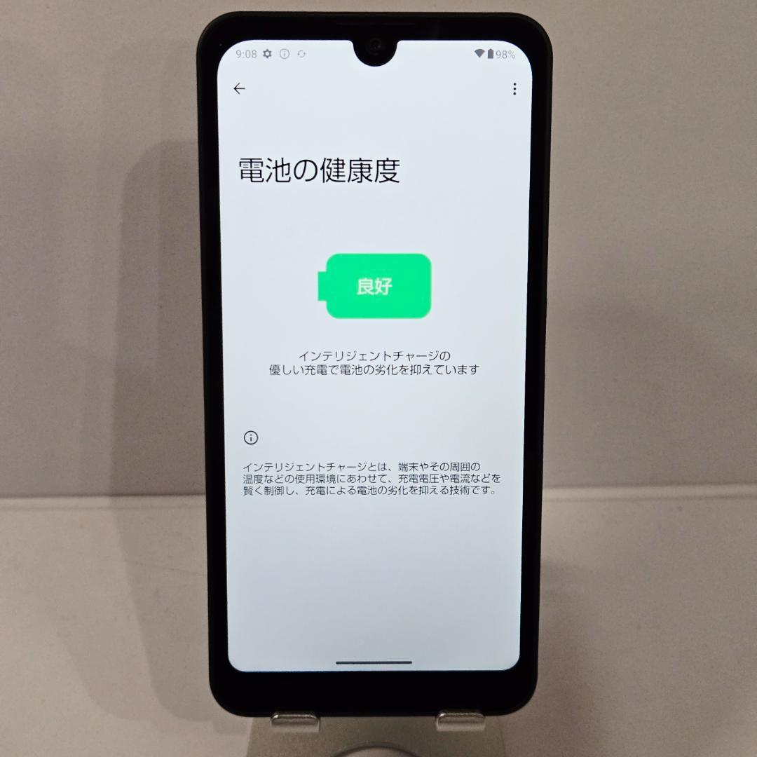 01 AQUOS wish2 チャコール SIMフリー