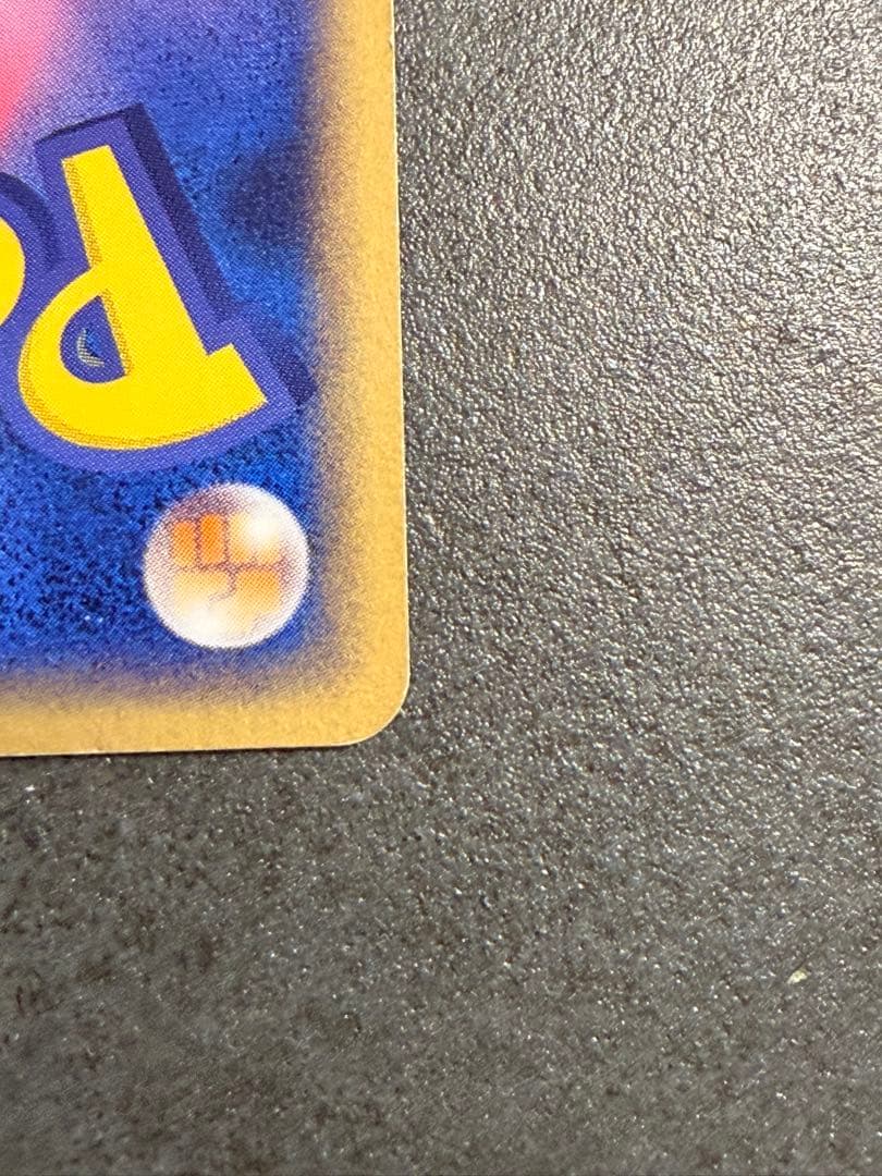 ポケモンカード　波動のルカリオ　プロモ