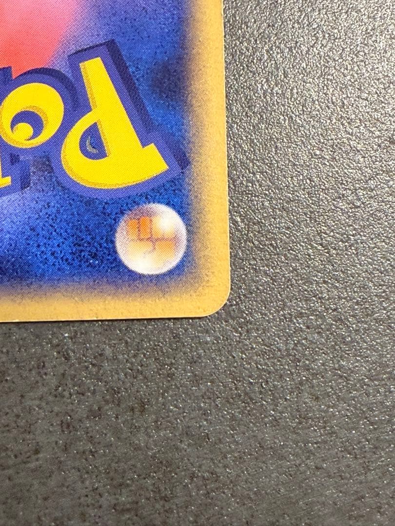 ポケモンカード　波動のルカリオ　プロモ
