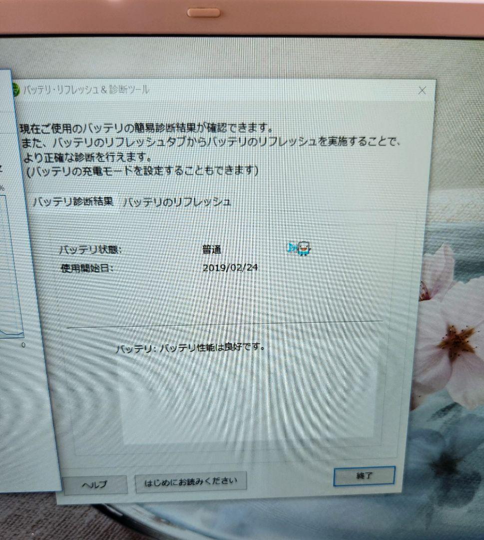 値下げ NEC LAVIE Note Mobile PC-NM550 12.5型